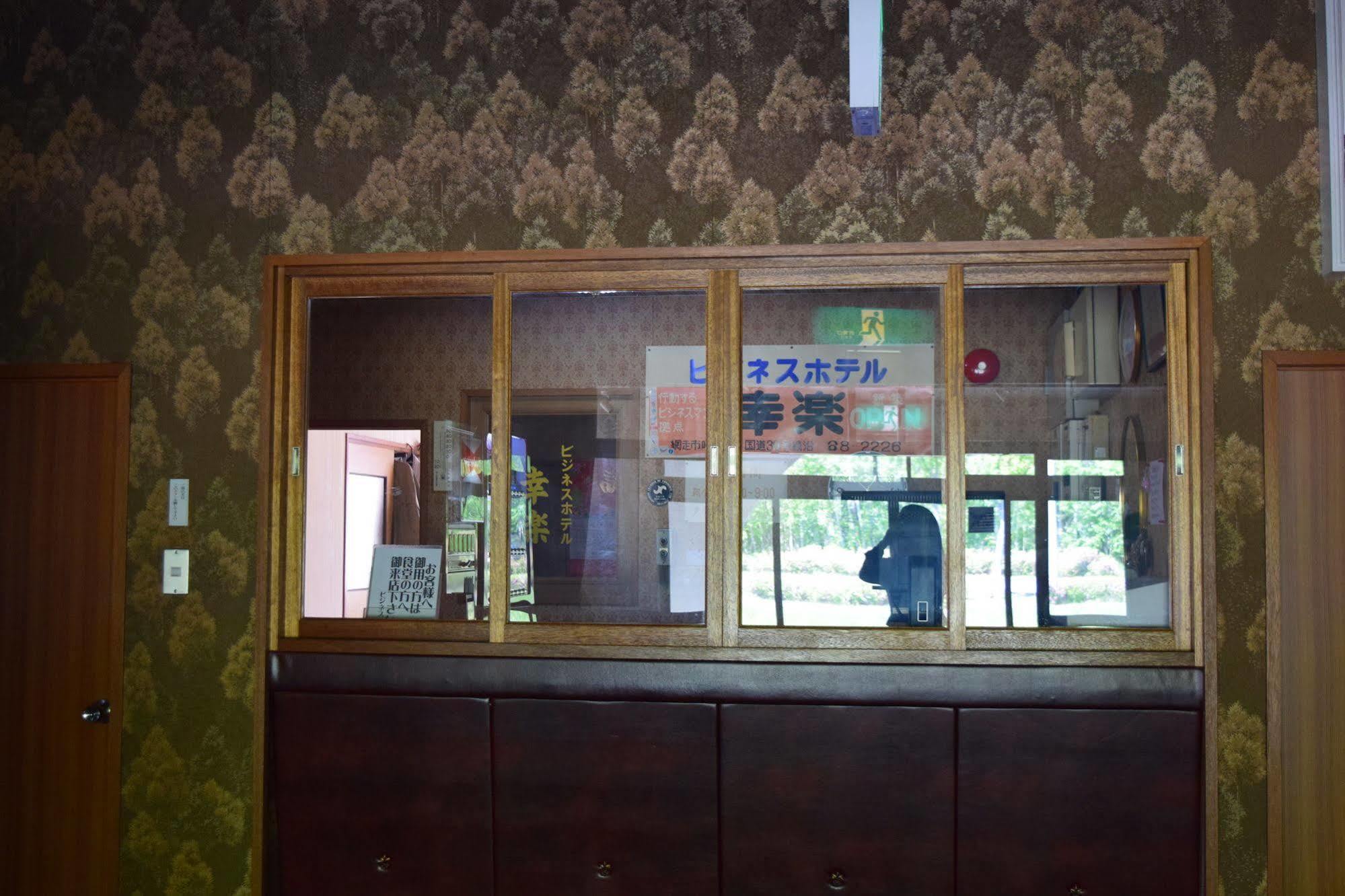 Business Hotel Koraku Abashiri Exterior photo